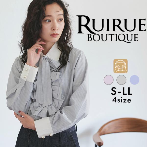 レディース シャツ ブラウス クレリック 長袖 トップス オフィスカジュアル 仕事服 通勤 スーツ ...