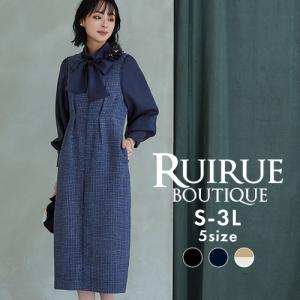 レディース ワンピース セレモニー フォーマル 卒業式 母 服装 ママ 入学式 卒園式 七五三 結婚式 パーティードレス きれいめ ミセス 50代40代30代 大きいサイズ｜RUIRUE BOUTIQUEヤフー店