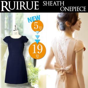 パーティードレス 結婚式 ワンピース フォーマル 二次会 パーティー お呼ばれ 20代 30代 40代 女性 服装 ミセス 披露宴 成人式 大きいサイズ 袖あり 上品 デート