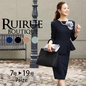 レディース ワンピース セレモニー フォーマル 卒業式 母 服装 ママ 入学式 卒園式 七五三 結婚式 パーティードレス きれいめ ミセス 50代40代30代 大きいサイズ｜RUIRUE BOUTIQUEヤフー店