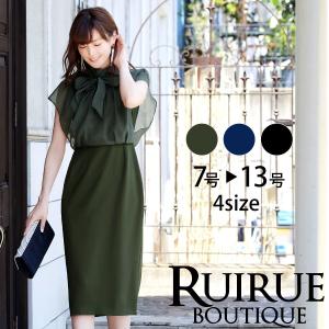 CELFORD (セール40%OFF&PT5) /セルフォード 衿付きポンチセットアップ