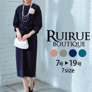 レディース ワンピース セレモニー フォーマル 卒業式 母 服装 ママ 入学式 卒園式 七五三 結婚式 パーティードレス きれいめ ミセス 50代40代30代 大きいサイズ