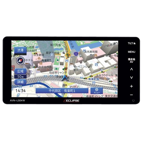 【2024年度秋版地図】カーナビゲーション ワイドモデル 200mm イクリプス ECLIPSE B...