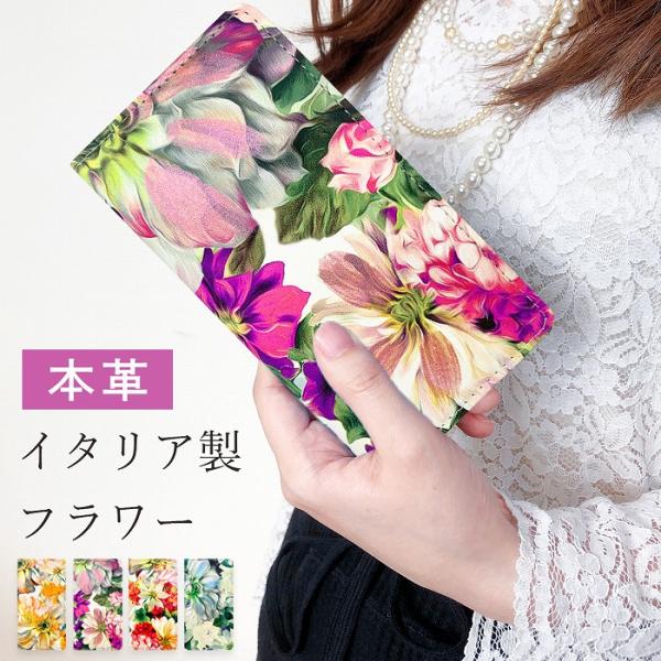 arrows Be F-05J arrows M04 ケース カバー 兼用 f05j 手帳型 手帳 ...