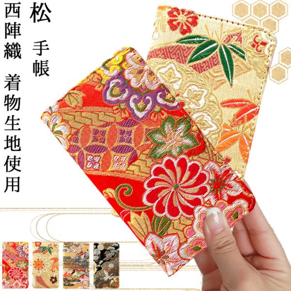 arrows Be F-05J arrows M04 ケース カバー 兼用 f05j 手帳型 手帳 ...