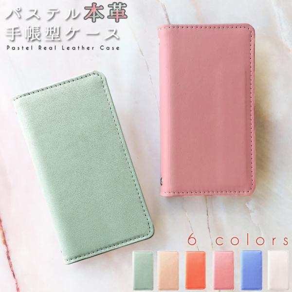 arrows Be F-05J arrows M04 ケース カバー 兼用 f05j 手帳型 手帳 ...