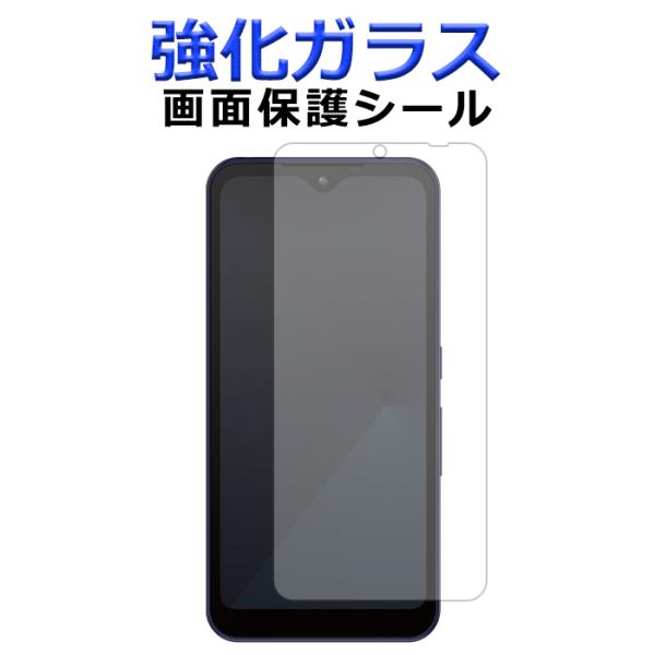 arrows We F-51B FCG01 A101FC 強化ガラス 画面保護フィルム f51b f...
