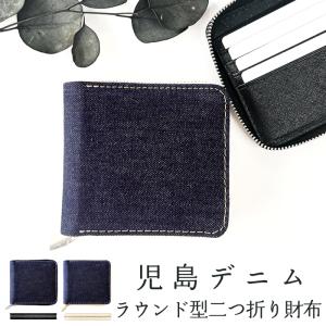 デニム 長財布 ロングウォレット A ラウンドファスナー 財布 リメイク