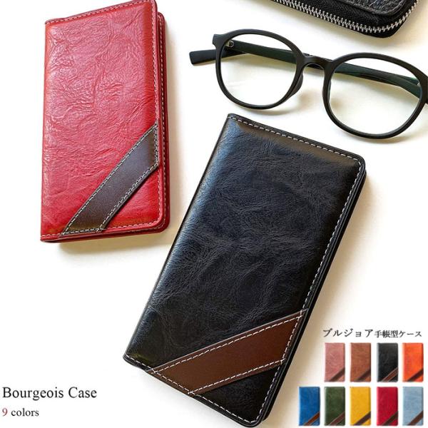 BASIO active3 KYG04 ケース 手帳型 active 3 カバー 手帳型ケース スマ...