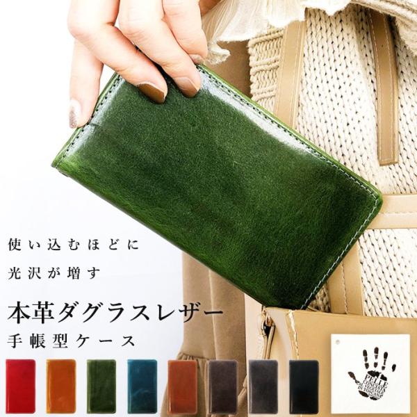 BASIO active3 KYG04 ケース 手帳型 active 3 カバー 手帳型ケース 本革...