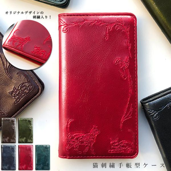 HUAWEI P20 lite HWV32 / HWU34 兼用 ケース 手帳型 ファーウェイ カバ...