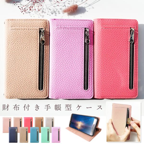 HUAWEI P20 Pro HW-01K ケース 手帳型 ファーウェイp20pro  カバー 携帯...