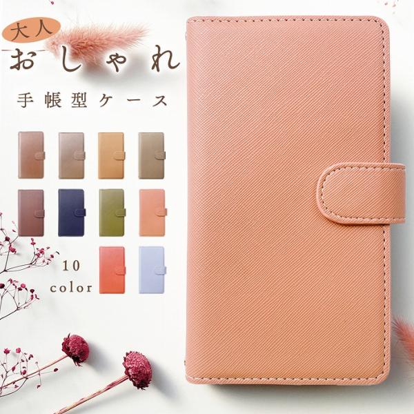 Android One S1 ケース アンドロイドワンS1 ケース カバー 手帳 手帳型ケース an...