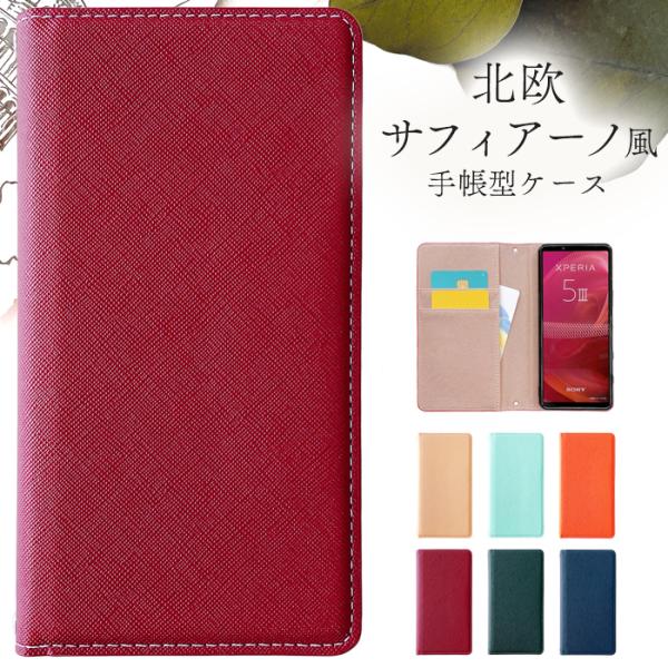 Android One S4 ケース アンドロイドワンS4 ケース カバー 手帳 手帳型ケース an...