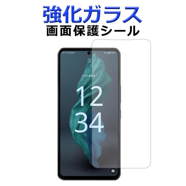 AQUOS R7 強化ガラス 画面保護フィルム SH-52C A202SH 画面保護シート液晶保護 ...