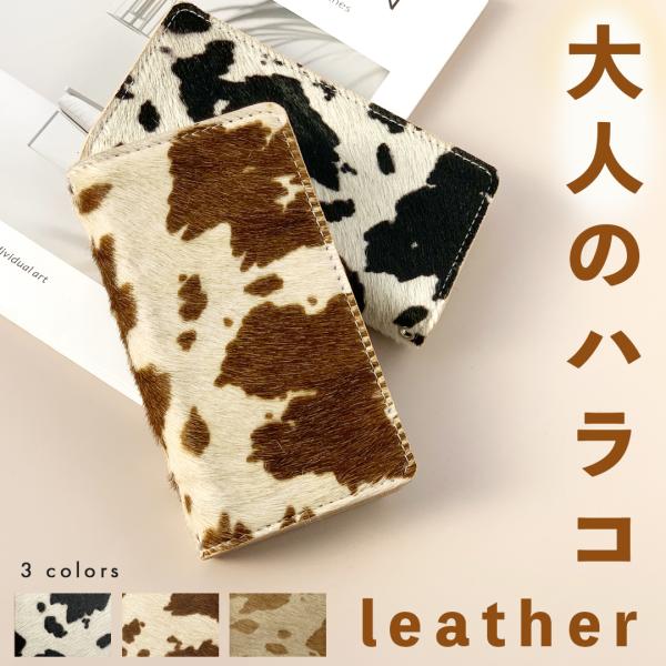 BASIO active2 SHG12 ケース 手帳型 active SHG09 カバー 手帳型ケー...