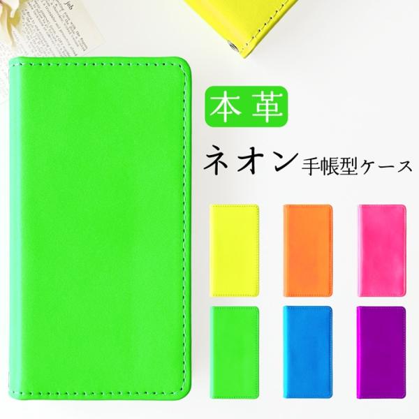 BASIO active2 SHG12 ケース 手帳型 active SHG09 カバー 手帳型ケー...