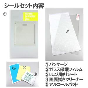 XPERIA XZ2 Compact SO-0...の詳細画像3