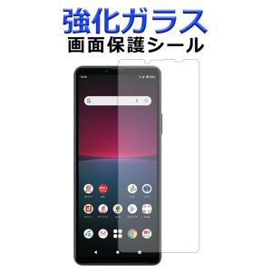 Xperia 10 IV SO-52C SOG07 A202SO 強化ガラス 保護フィルム 液晶保護