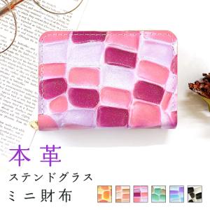 COTOCUL（コトカル） (f037)ミニ財布 レディース 本革 限定品 一期一会