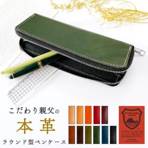 BREE（ブリー） 【並行輸入品】BREE レザー ペンケース J 5 ナチュラル