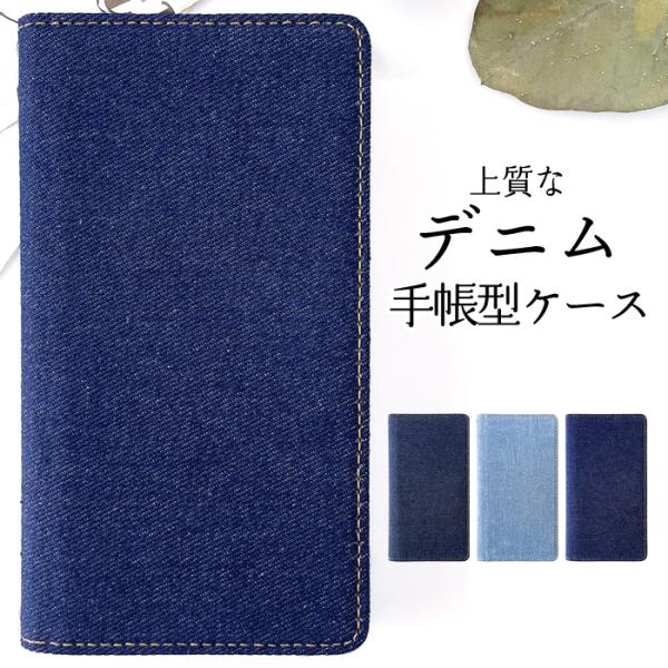 Android One X1 ケース アンドロイドワンX1 ケース カバー 手帳 手帳型ケース an...