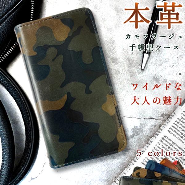 Android One X3 ケース アンドロイドワンX3 ケース カバー 手帳 手帳型ケース an...