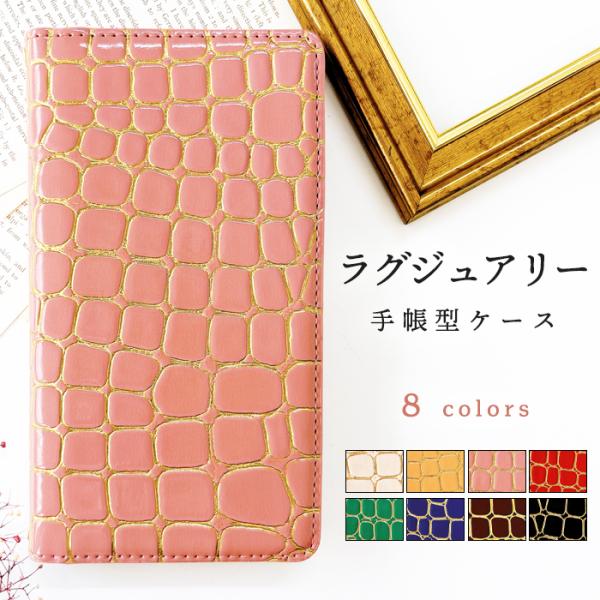 Android One X3 ケース アンドロイドワンX3 ケース カバー 手帳 手帳型ケース an...