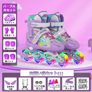 インラインスケート 全ウィールが光る 大人 子...の詳細画像2