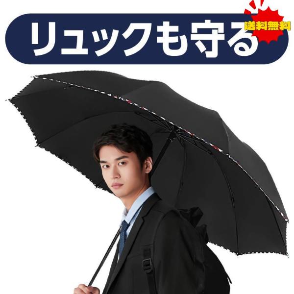 折りたたみ傘 メンズ 大きいサイズ 日傘 男性用 晴雨兼用 晴れ雨兼用 男女兼用 風に強い 逆折り式...