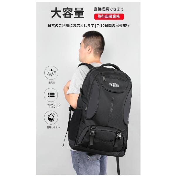 登山用リュック 45L 65L バックパック リュックサック 大容量 リュック 登山 旅行 防災 遠...