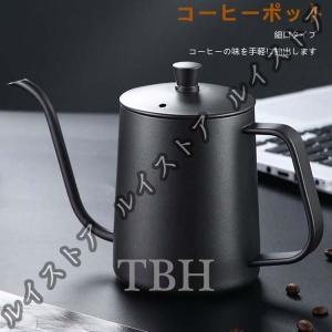 コーヒードリップポット350ml 600mlステンレス 細口 ポット コーヒーポット おしゃれ コーヒー グッズ ケトル コーヒーケトル コーヒー器具｜ruistore2