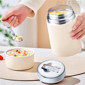 【即納】スープジャー 真空断熱 550ml 8...の詳細画像1