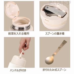 【即納】スープジャー 真空断熱 550ml 8...の詳細画像2