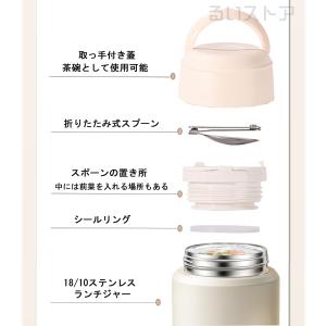 【即納】スープジャー 真空断熱 550ml 8...の詳細画像4