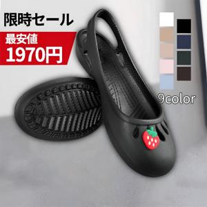 【当日発送】オフィスサンダル レディース コンフォートサンダル evaサンダル 快適なサンダル 事務医療 ナースサンダル スリッパ 厚底 室内 社内 疲れない 静音