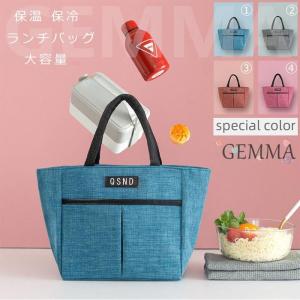 ランチバッグ トートバッグ 保冷バッグ 保温ランチバッグ お弁当バッグ お弁当袋 大容量 ランチバッグ 通学 通勤 かわいい 人気 厚地
