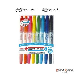 クリッカート 替芯 CLICKART《クリッカート》 [全4色] 水性染料 ノック