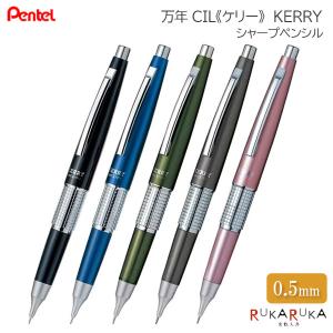 PILOT 14K シャープペン S20 S20《エストゥエンティ》シャープペンシル 専用口金 0.3mm/0.5mm