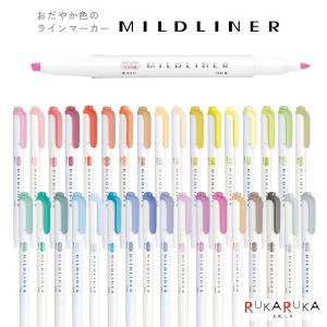 ゼブラ マイルドライナー 限定35色ボックスセット ZEBRA ライン