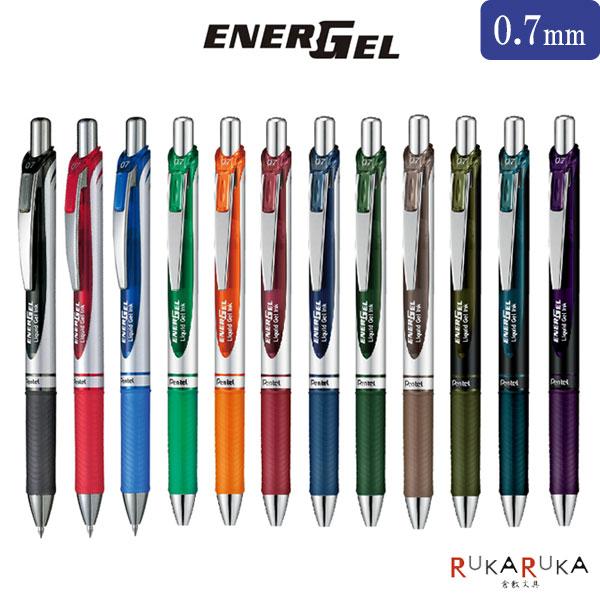 エナージェル《ENER GEL》ゲルインキボールペン［全12色］0.7mm ノック式 ぺんてる 10...