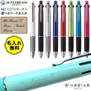 在庫限り特価品 ヒロアカ ジュース 水性顔料ゲルインキボールペン 0.4