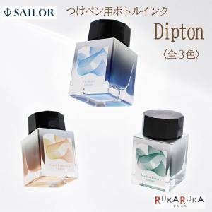 PILOT（パイロット） 万年筆インク 色彩雫 mini《いろしずく ミニ