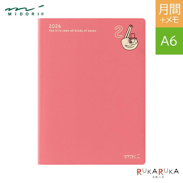 2026ダイアリー ポケットダイアリー [オジサン柄] A6サイズ 《月間＋メモ》2026年1月始ま...