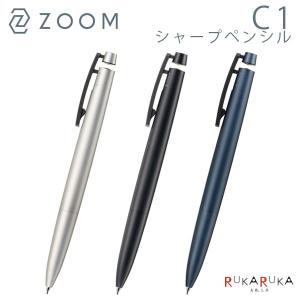 トンボ鉛筆 ZOOM ズーム C1G シャープペン ブルー SH-ZC1C44