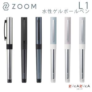 トンボ鉛筆 ZOOM L1 水性ゲルボールペン ブルーブラックインク 0.5mm