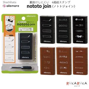 トラベラーズノート リフィル パスポートサイズ フリーダイアリー 月間