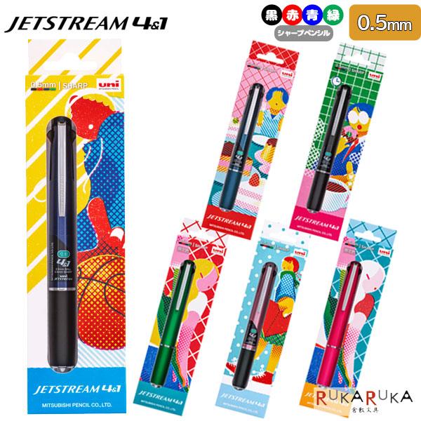 【数量限定】ジェットストリーム 4＆1 ギフトパッケージ 4色ボールペン(0.5mm)+0.5mmシ...