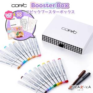 コピック（COPIC） 限定 スペシャルギフトBOX Flowers TOO 855