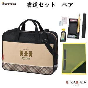 書道セット [コンパクト 雫] 硯・墨・筆・水差し・巾着 西文明堂 1040